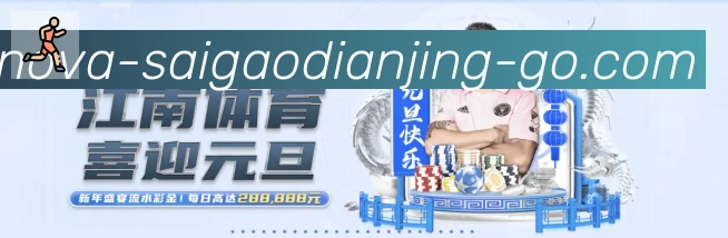 企业概况